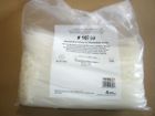 1000ct 10700 Avery Ladder Style 097153107007 1000ct 10700 Avery Ladder Style 097153107007