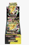 Live Only Mega Dream Or Ninja Spinner Skip Ar Tier. Fixed Price $90.00.