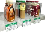 20 Pcs Adjustable Clear Shelf Dividers With Card Slot For Retail Display. Fixed Price $98.99.
