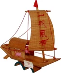 11925 6.5" Bamboo Boat Y-1 Pod 3-61. Fixed Price $19.99.