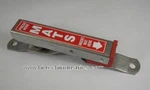 Hi-tech Industries MC-5 Aluminum Mat Clamp. Fixed Price $25.79.
